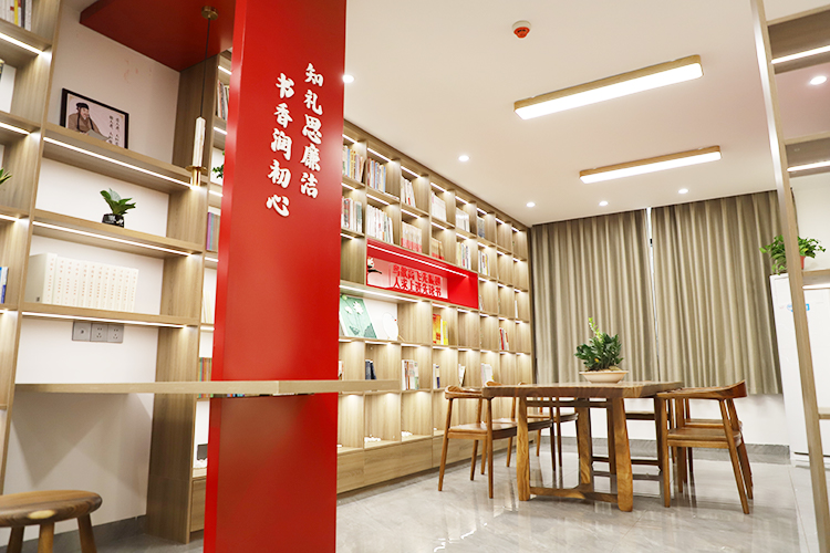 清廉書(shū)屋