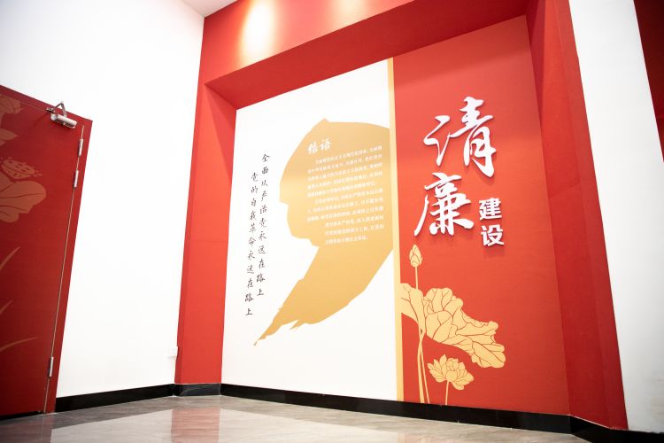 清廉城運(yùn)建設(shè)