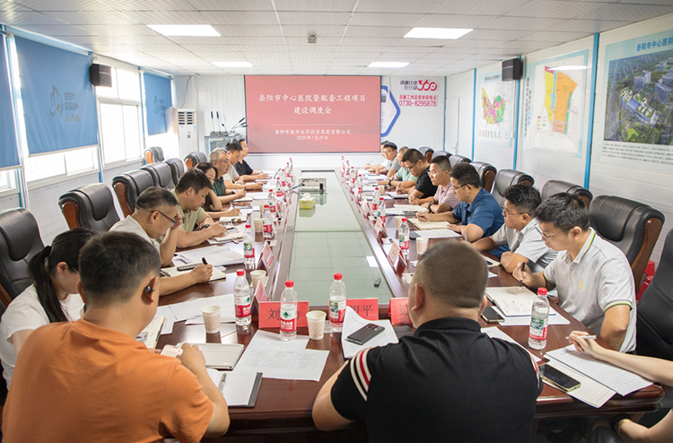 市中心醫(yī)院暨配套工程項目建設(shè)調(diào)度會召開