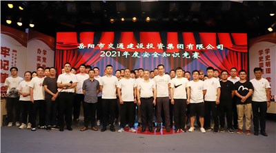以演促練重實(shí)戰(zhàn) 確保企業(yè)安全生產(chǎn)不掉隊(duì)