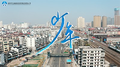 五四精神 初心如磐 | 交投版《少年》MV傾情上線，一起為青春喝彩
