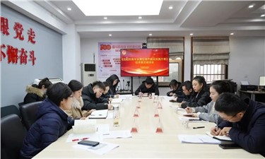 市城運(yùn)集團(tuán)團(tuán)委參與岳陽市青年發(fā)展型城市建設(shè)座談會(huì)