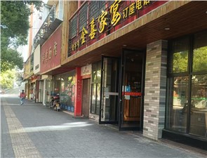 岳陽市交投資產(chǎn)運營管理有限公司  商務糧食局德勝南路門面招租公告