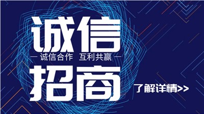 岳陽(yáng)文旅一卡通戰(zhàn)略合作伙伴招商公告