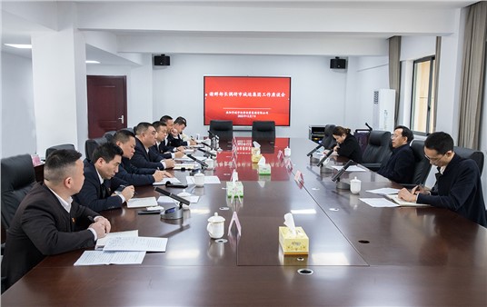 市委常委、組織部部長(zhǎng)謝群深入市城運(yùn)集團(tuán)調(diào)研指導(dǎo)工作
