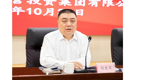 【學(xué)習(xí)黨的二十大精神】劉愛軍：矢志不渝 篤行不怠 以昂揚(yáng)斗志奮進(jìn)新征程