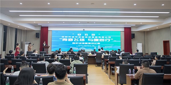 青春路，廉同行！城運青年用這場大賽給出答案