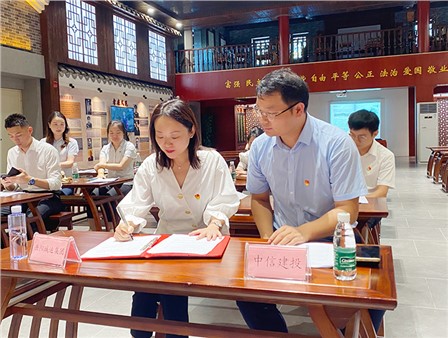 支部聯建“手拉手” 共繪清廉“同心圓” 清廉金融黨建聯建活動順利開展