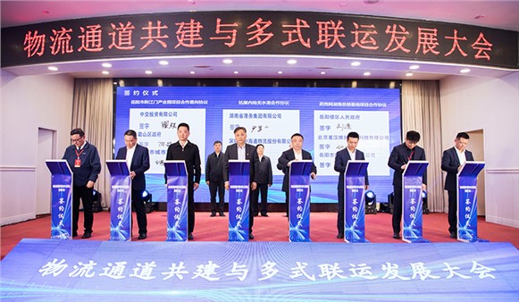 今天，這場全國性會(huì)議在岳陽召開