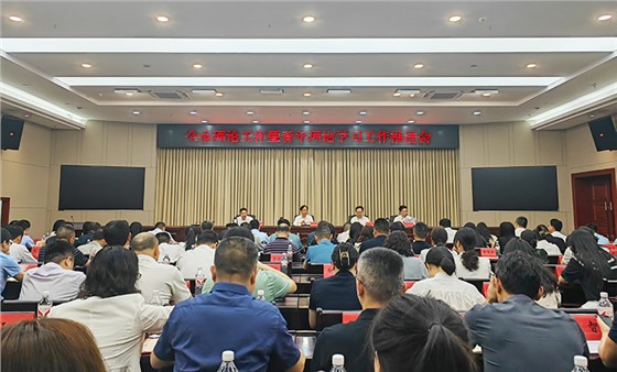 喜訊！集團(tuán)青年理論學(xué)習(xí)小組被評(píng)為全市青年理論學(xué)習(xí)示范小組