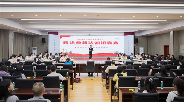 有“典”厲害！市城運(yùn)集團(tuán)開(kāi)展民法典知識(shí)競(jìng)賽