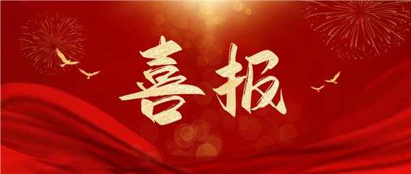 岳陽(yáng)市首單！岳陽(yáng)城運(yùn)集團(tuán)成功落地本地首單資產(chǎn)收益權(quán)轉(zhuǎn)讓融資業(yè)務(wù)