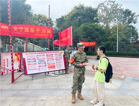 市城運(yùn)集團(tuán)全民國防教育日主題宣傳活動舉行