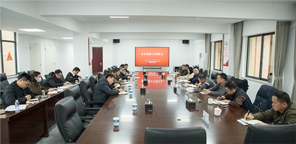 穩(wěn)根基 強(qiáng)后勁 市城運(yùn)集團(tuán)召開項(xiàng)目前期工作調(diào)度會(huì)及謀劃專題會(huì)