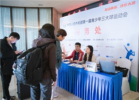 青春競技全力以赴 賽事保障城運(yùn)守護(hù) 走進(jìn)青少年三大球運(yùn)動(dòng)會(huì)岳陽賽區(qū)賽事服務(wù)工作